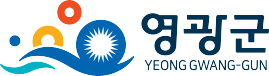 영광군 로고